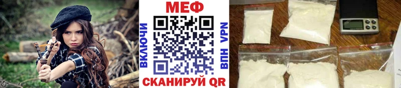 Продажа наркотиков Фрязино АМФ мега tor Мефедрон Каннабис ГАШИШ СОЛЬ