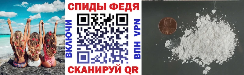 Амфетамин Premium  Фрязино 