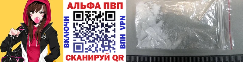 APVP Crystall  дарнет шоп  Фрязино 