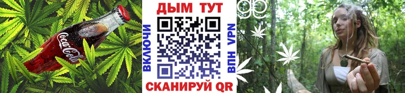 Еда ТГК марихуана  наркота  Фрязино 