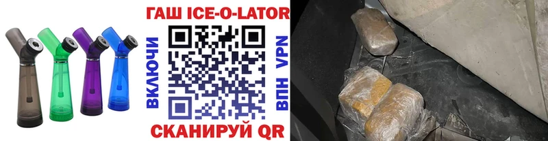 ГАШ AMNESIA HAZE  где можно купить наркотик  kraken как войти  Фрязино 