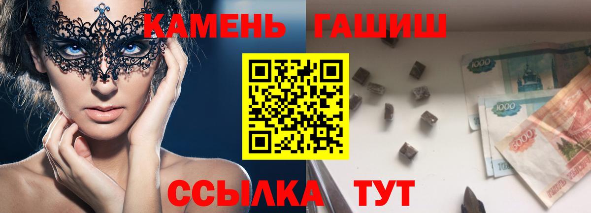 Гашиш VHQ Фрязино