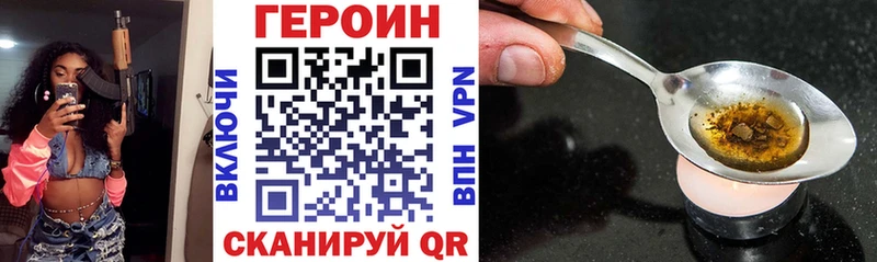 blacksprut tor  Фрязино  Героин Heroin 