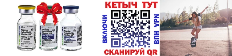 сколько стоит  Фрязино  КЕТАМИН VHQ 