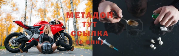 кокаин премиум Медногорск