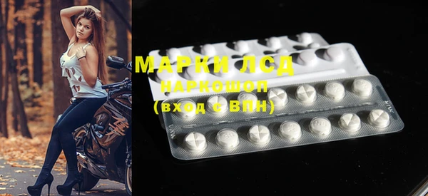 таблы Медвежьегорск
