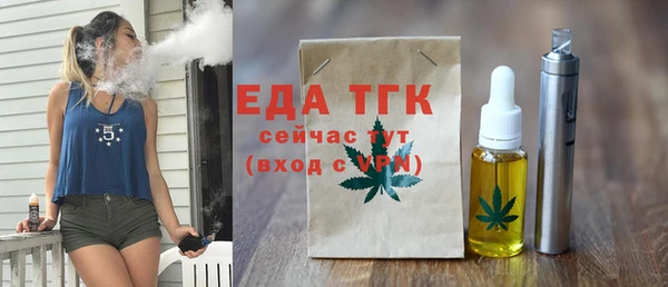 кокаин премиум Медногорск