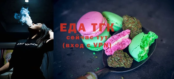 таблы Медвежьегорск