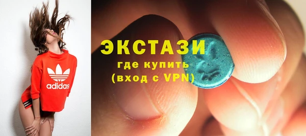 кокаин премиум Медногорск