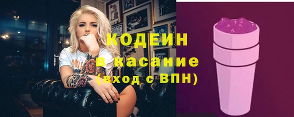 таблы Медвежьегорск