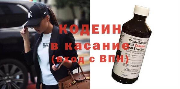 синтетический гашиш Нязепетровск