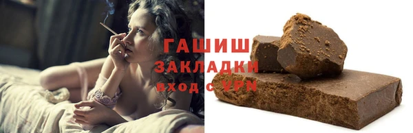 кокаин премиум Медногорск