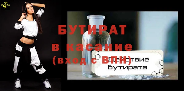 таблы Медвежьегорск