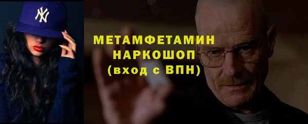 таблы Медвежьегорск