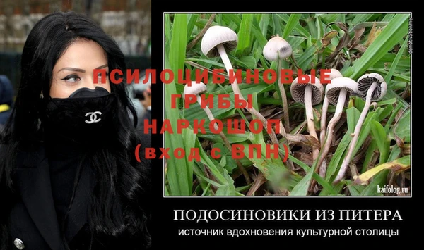кокаин премиум Медногорск
