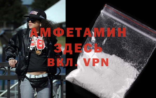 бутик Слюдянка