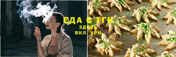 таблы Медвежьегорск