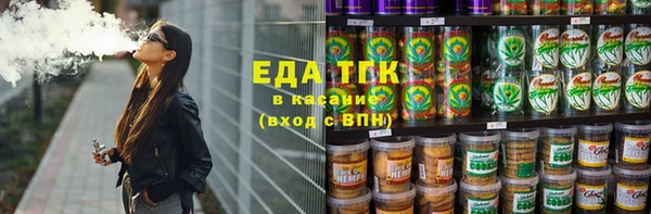 кокаин перу Снежинск