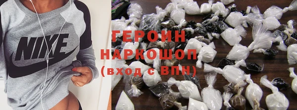 кокаин премиум Медногорск