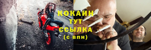 кокаин премиум Медногорск