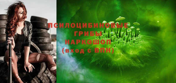 кокаин премиум Медногорск