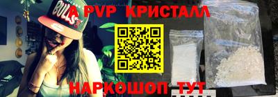 меф Ликино-Дулёво
