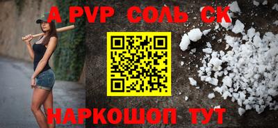 кокс Ливны