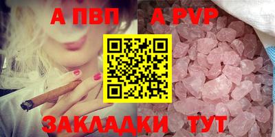 меф Ликино-Дулёво
