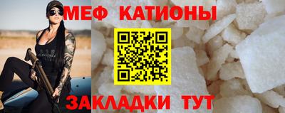 стафф Балашиха