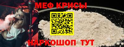 стаф Балаково