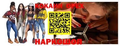 кокс Ливны