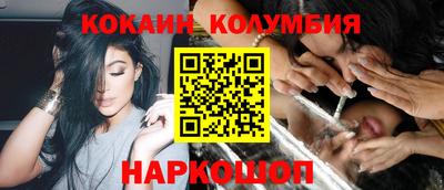кокс Ливны