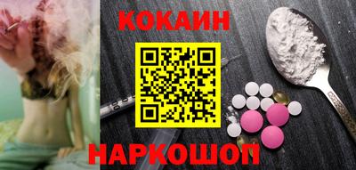 кокс Ливны