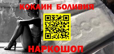 меф Ликино-Дулёво