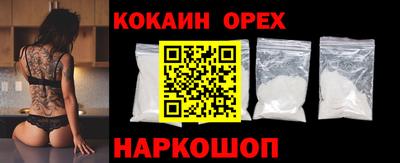 стафф Балахна