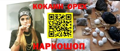 стафф Балашиха