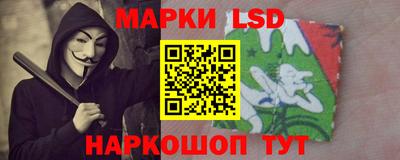 кокс Ливны