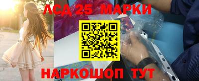 стаф Балаково