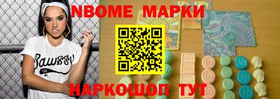 меф Ликино-Дулёво
