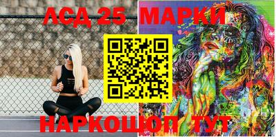 стафф Балахна