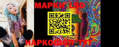 стафф Балашиха