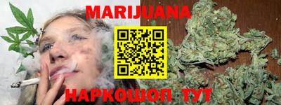 стаф Балаково