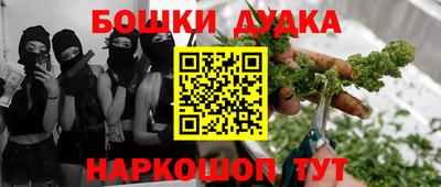 стафф Балашиха