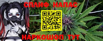 стафф Балашиха