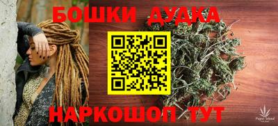кокс Ливны