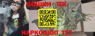 стафф Балашиха