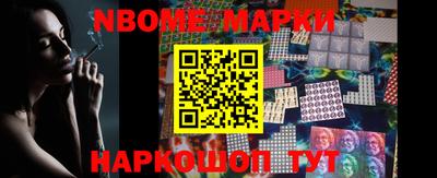 стаф Балаково