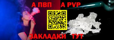 стафф Балашиха