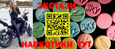 стаф Балаково