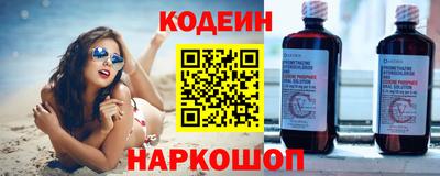 меф Ликино-Дулёво